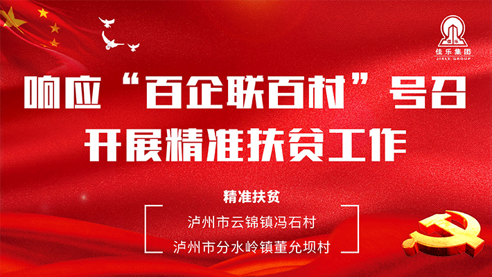 万豪娱乐·(中国游)有限公司官网