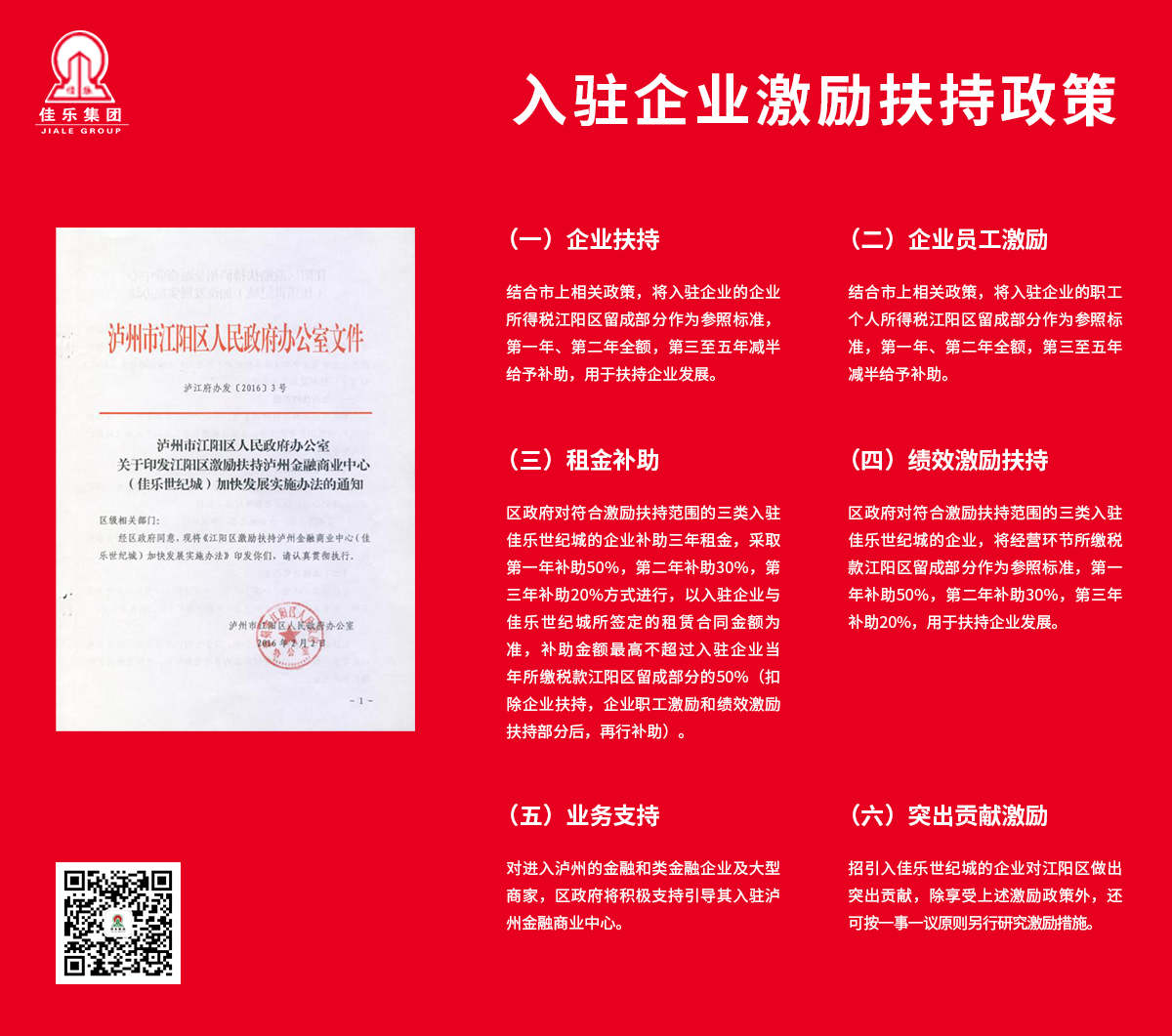 万豪娱乐·(中国游)有限公司官网