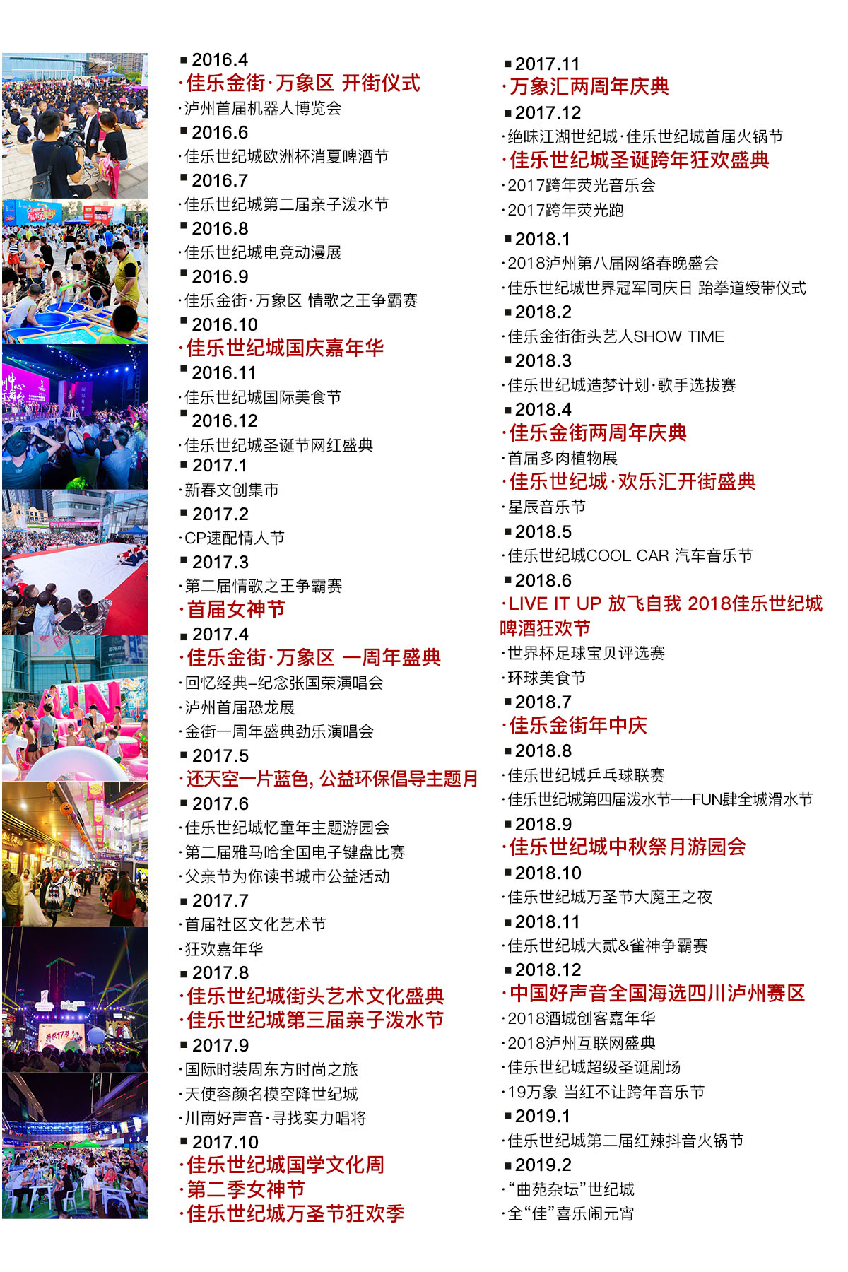 万豪娱乐·(中国游)有限公司官网