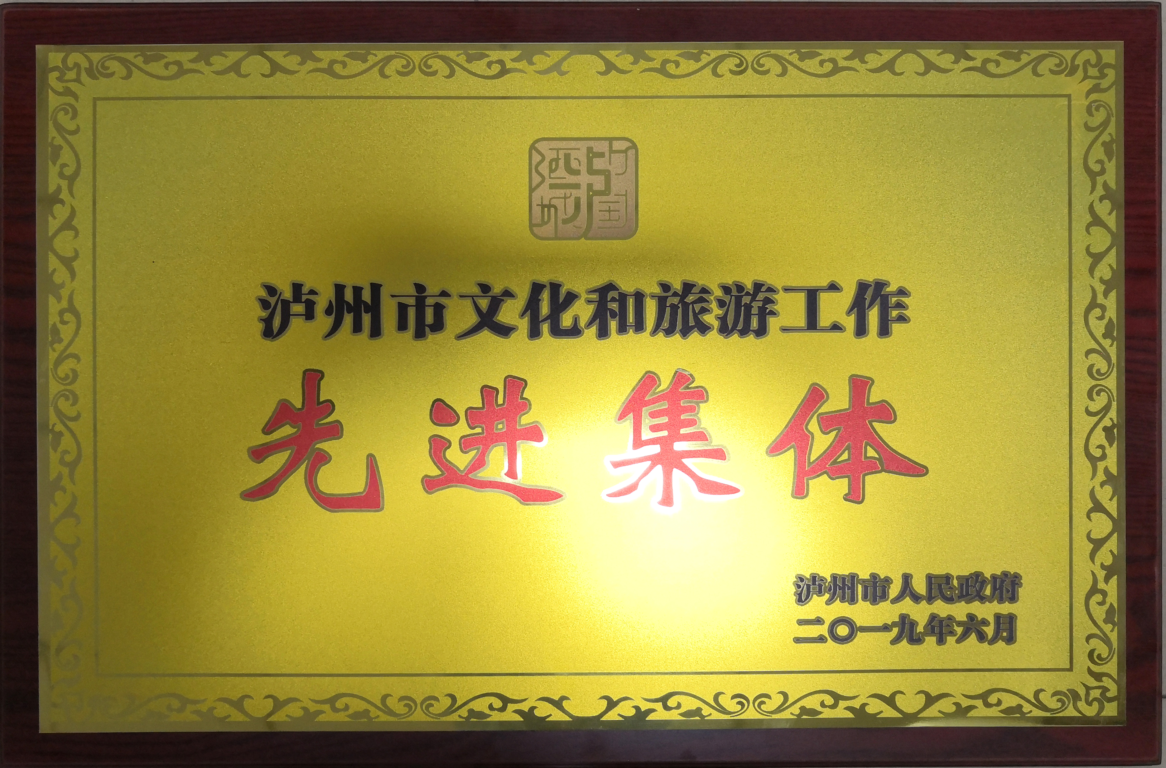 万豪娱乐·(中国游)有限公司官网