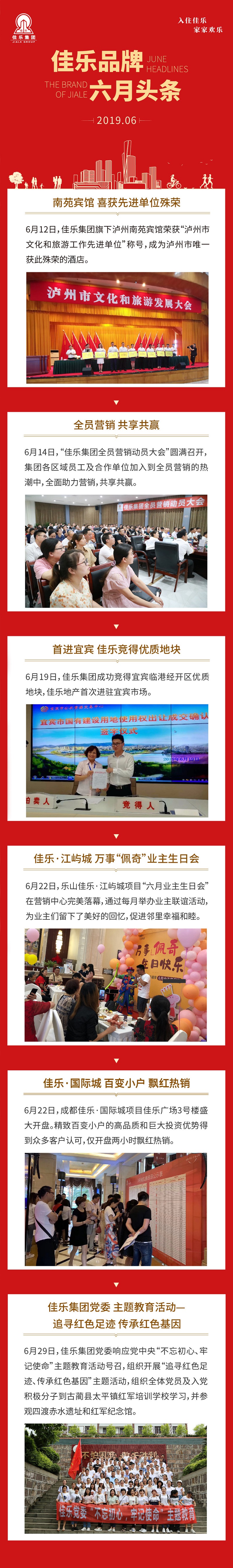 万豪娱乐·(中国游)有限公司官网