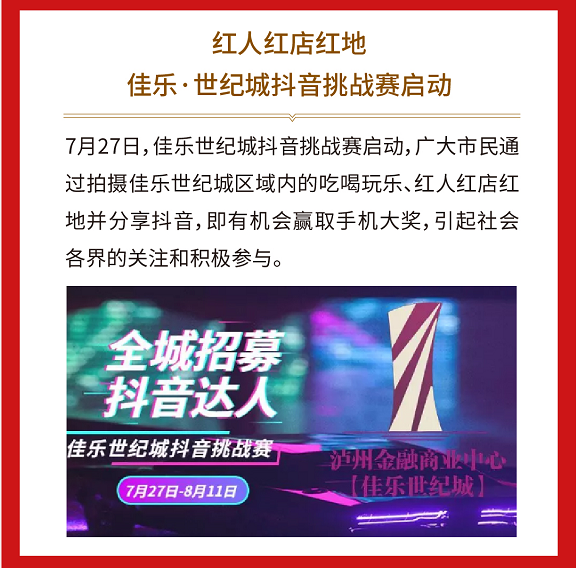 万豪娱乐·(中国游)有限公司官网