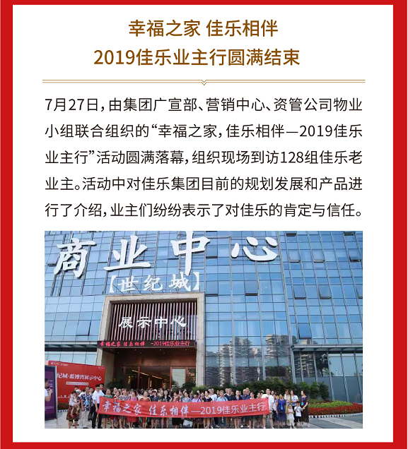 万豪娱乐·(中国游)有限公司官网