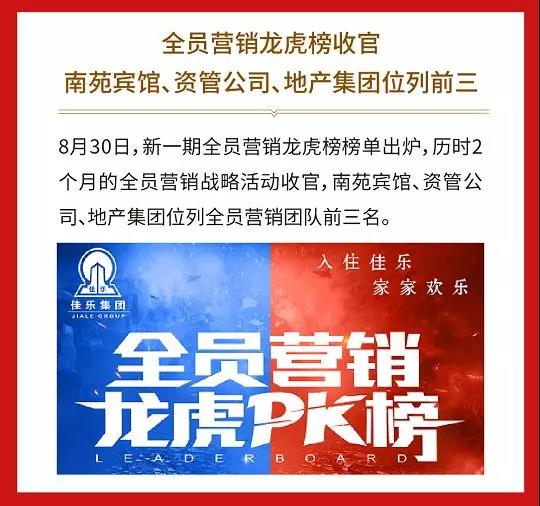 万豪娱乐·(中国游)有限公司官网