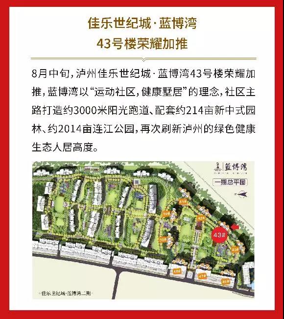 万豪娱乐·(中国游)有限公司官网
