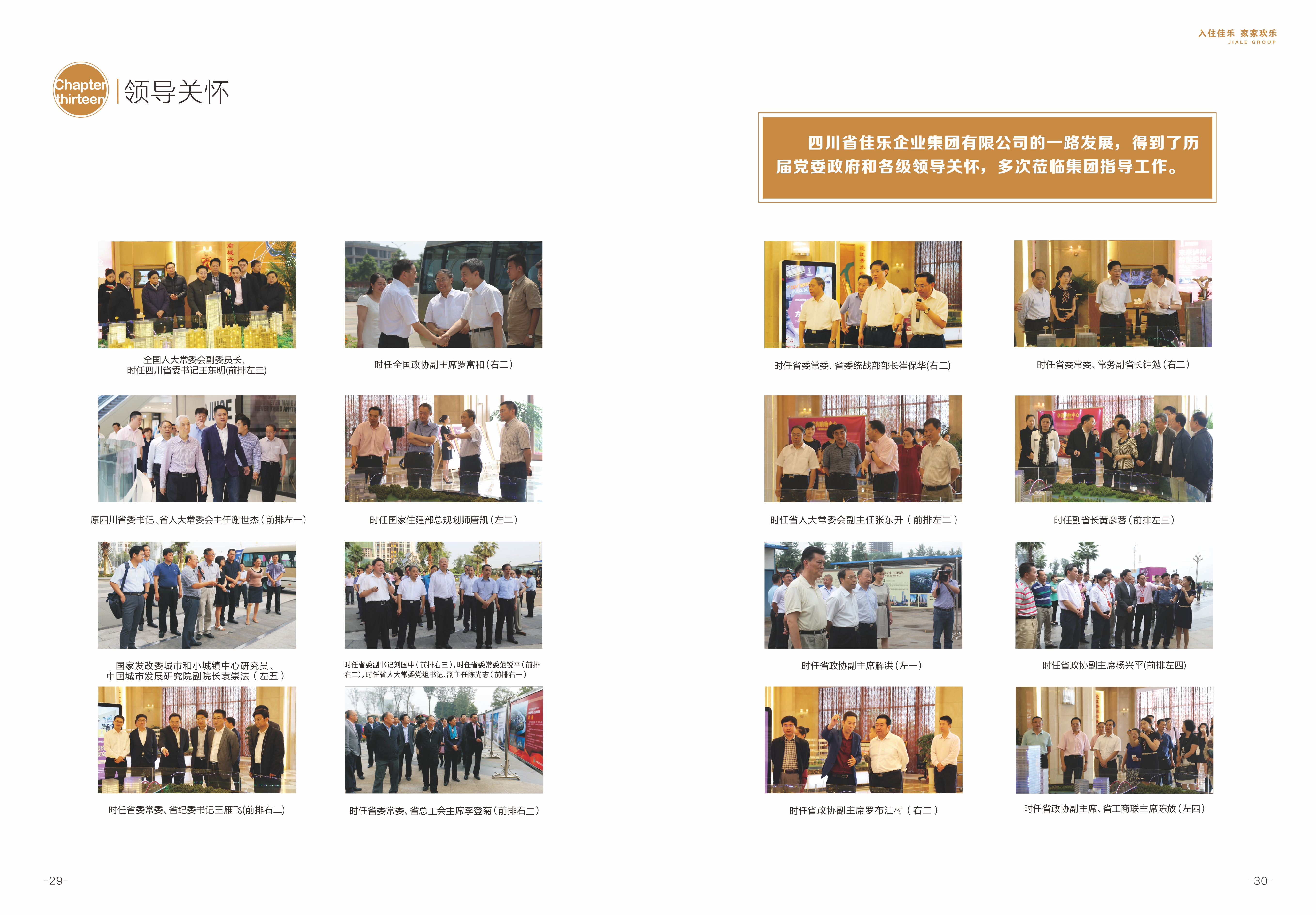万豪娱乐·(中国游)有限公司官网