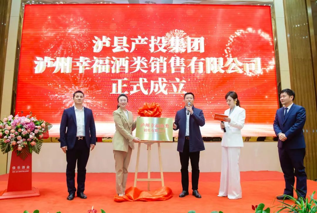 时间的味道 | 龙城群英鉴美酒 万豪娱乐官网酒韵耀川南